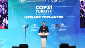 COP31